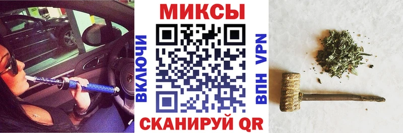 Бутират вода  Великие Луки 