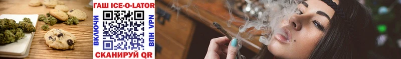 мега рабочий сайт наркотики Великие Луки Еда ТГК марихуана
