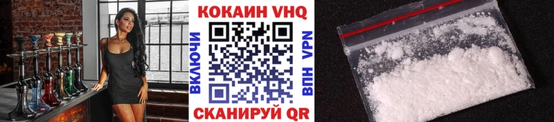 Cocaine VHQ Великие Луки