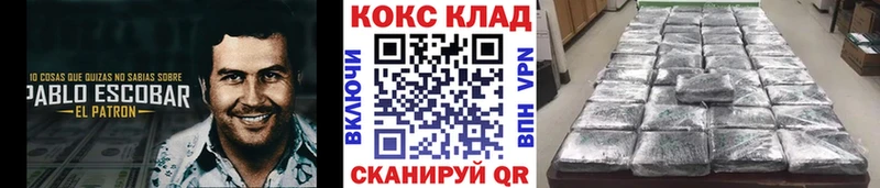 COCAIN Эквадор  магазин продажи   Великие Луки 