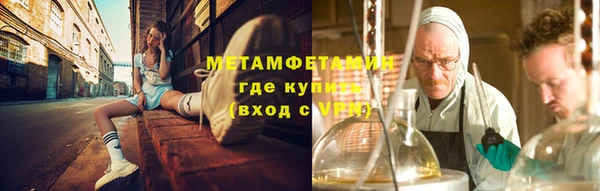 эйфоретик Белокуриха