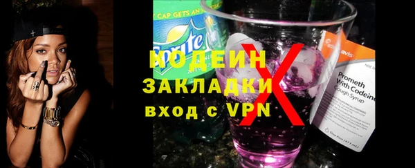 сатива Белоозёрский