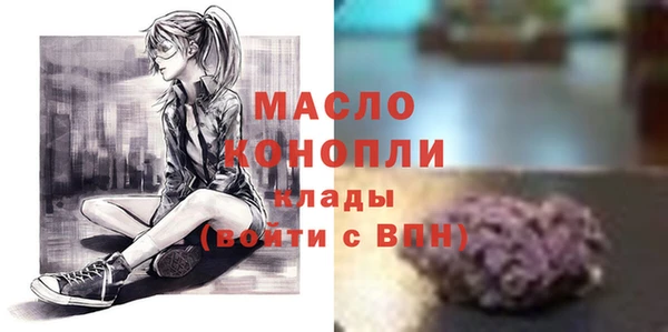 сатива Балахна