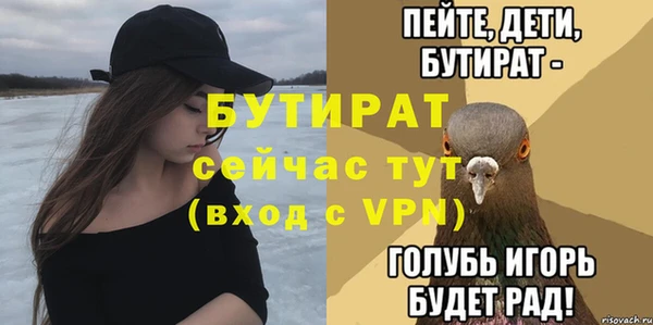 тгк Богданович