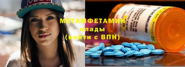 сатива Белоозёрский
