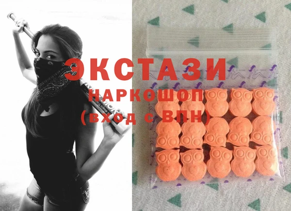 эйфоретик Белокуриха