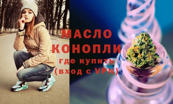 бутират Богородицк