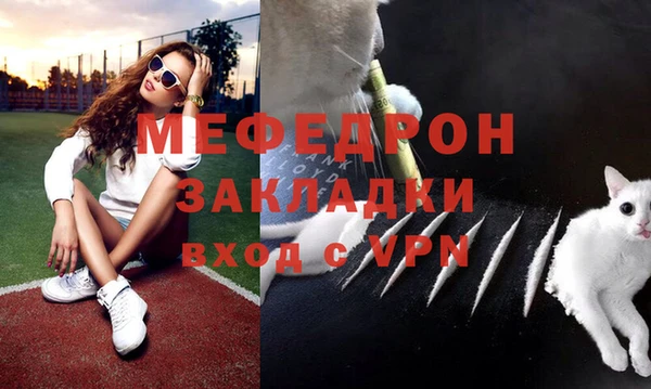 эйфоретик Белокуриха