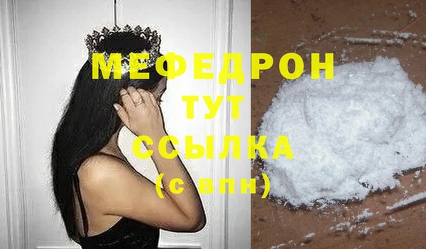 эйфоретик Белокуриха