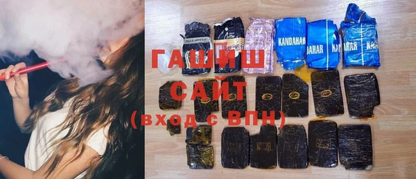 сатива Балахна