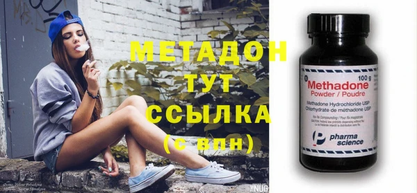 сатива Балахна