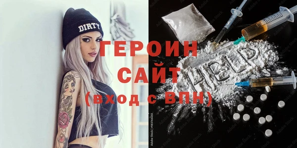 сатива Балахна
