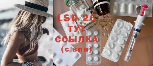 сатива Белоозёрский