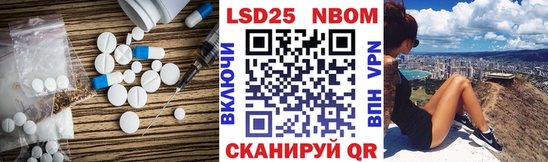 ЛСД экстази ecstasy Великие Луки