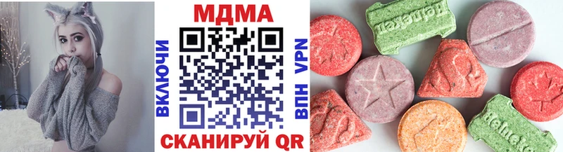 купить   Великие Луки  МДМА кристаллы 