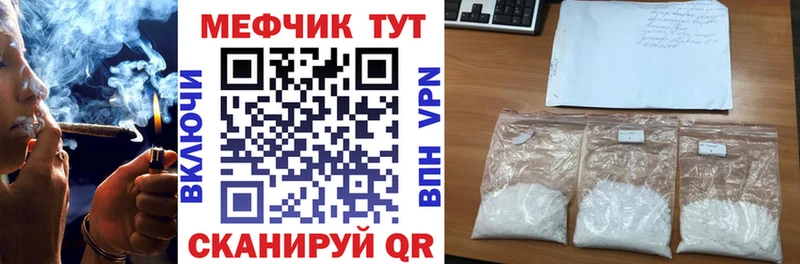 маркетплейс как зайти  Великие Луки  Меф мука 