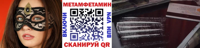 Первитин винт  где купить наркоту  Великие Луки 