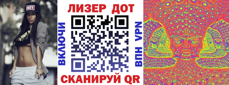 Марки N-bome 1,8мг магазин Великие Луки