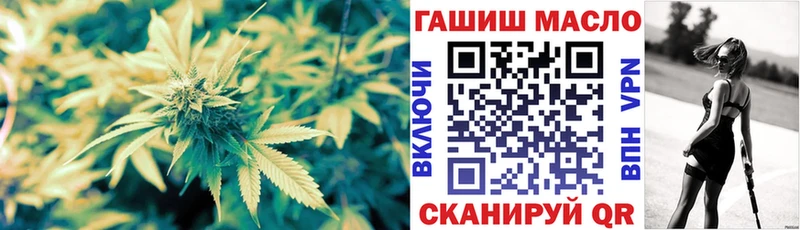ТГК концентрат  как найти наркотики  площадка наркотические препараты  Великие Луки 
