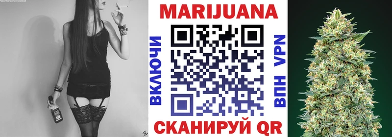 даркнет сайт  Великие Луки  Бошки Шишки White Widow 